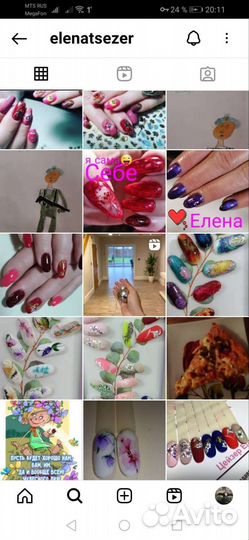 Маникюр педикюр