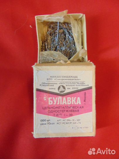 Шитье.Ленты.Шпульки.Иглы и др