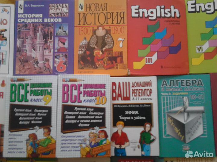 Учебная литература