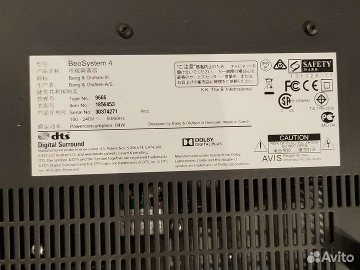 Bang olufsen BeoSystem 4