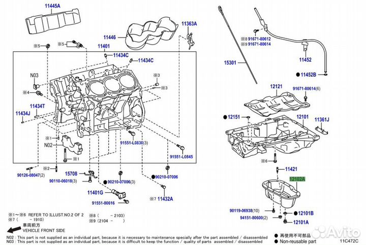 Поддон Масляный Toyota Land Cruiser Prado J150