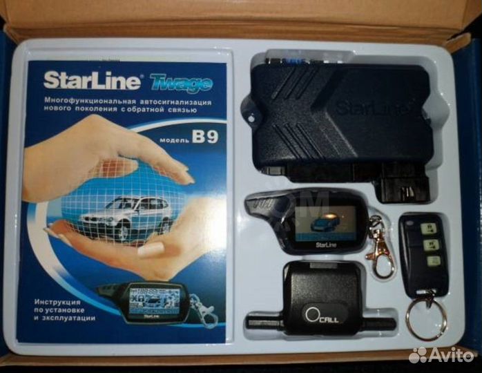 Сигнализация с обратной связью StarLine B9