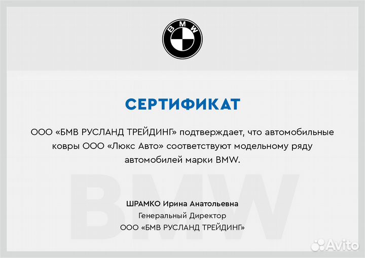 3D Коврики BMW X5 G05 Экокожа Салон Багажник