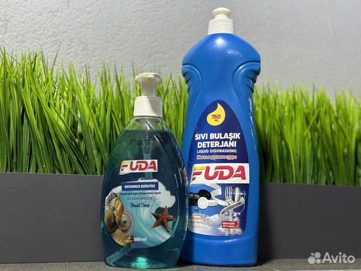 Турецкая бытовая химия