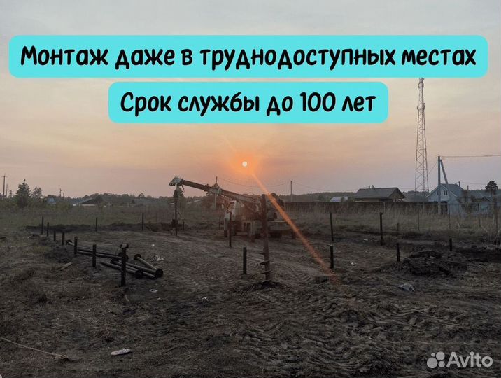 Винтовые сваи фундамент