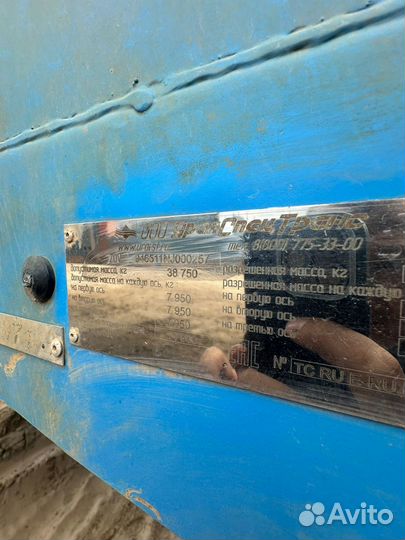 Полуприцеп бортовой УралСпецТранс ППБ 30Б-32-12К УСТ 9465, 2022