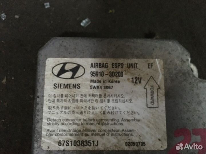 Блок управления airbag (Hyundai Sonata)