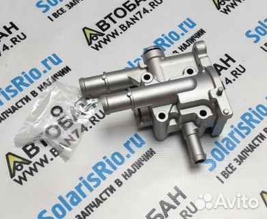 Корпус термостата алюминиевый Круз, Авео Т300, Аст