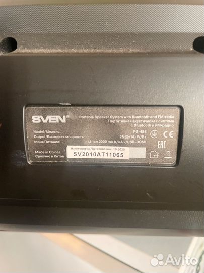 Bluetooth калонка sven