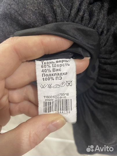 Юбка баллон