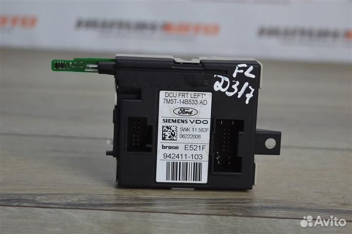 Блок управления передней двери ford Focus 2