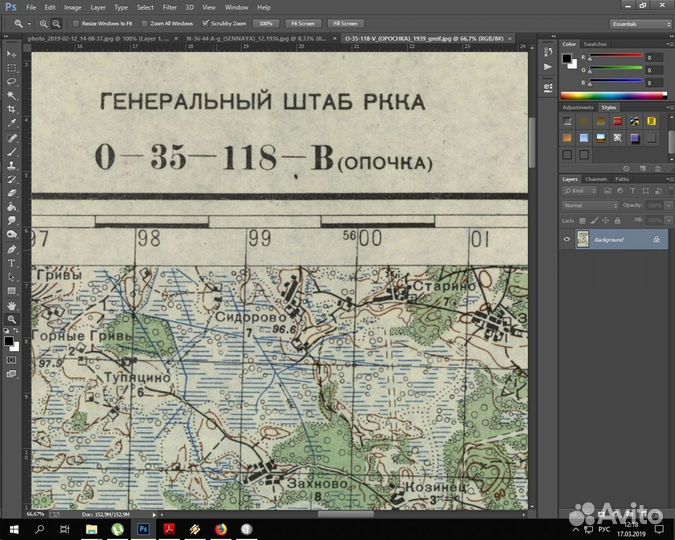 Подборка военных карт Псковской области