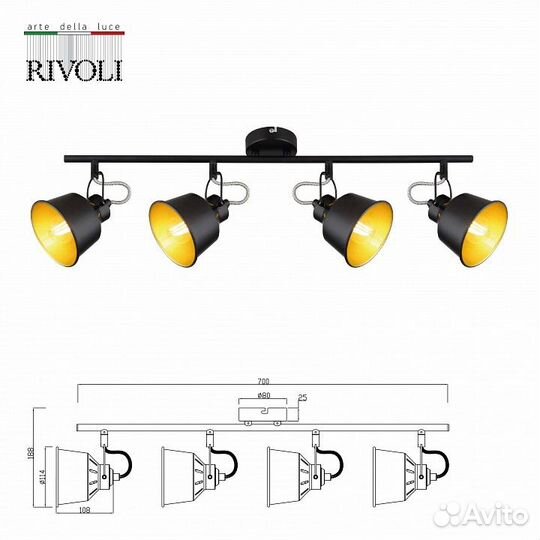 Спот Rivoli Evelyn Б0055370