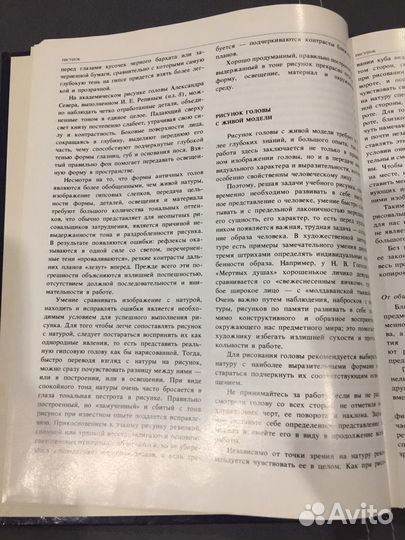 Книга Издание 3-е с иллюстрациями