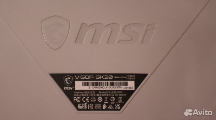 Клавиатура проводная MSI Vigor GK30 White