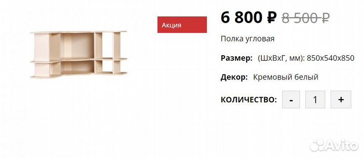 Детский ученический кабинет -4