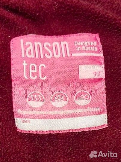 Зимний комбинезон 92