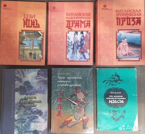 Тематические подборки книг - 8