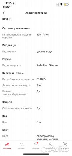 Парогенератор Bosch Sensixx B22L TDS2229