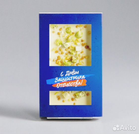 Шоколадный подарок с 23 февраля Оптом