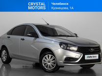 ВАЗ (LADA) Vesta 1.6 MT, 2020, 90 200 км, с пробегом, цена 1 039 000 руб.