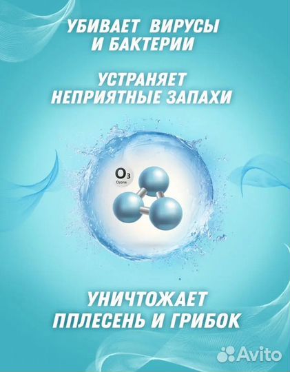 Озонатор воздуха. Ozone Factor 10G