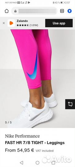 Новые леггинсы Nike Performance fast HR 7/8 Tight