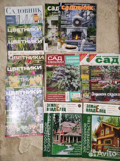 Журнал про сады и цветы