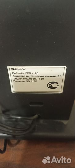 Колонки для компьютера defender
