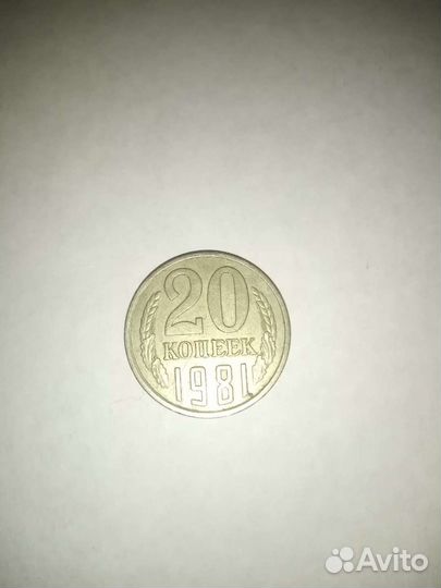 Монеты СССР