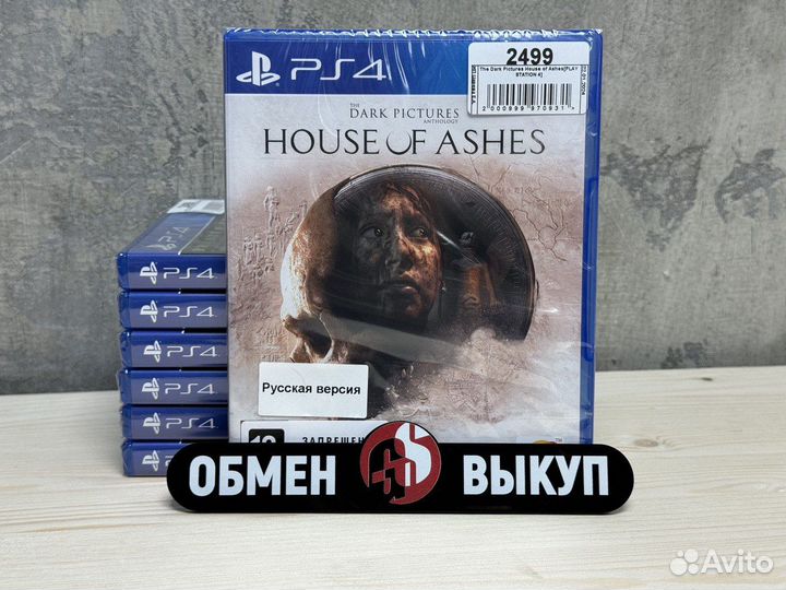 The Dark Pictures: House of Ashes ps4