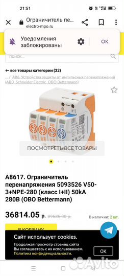 Комбинированный разрядник