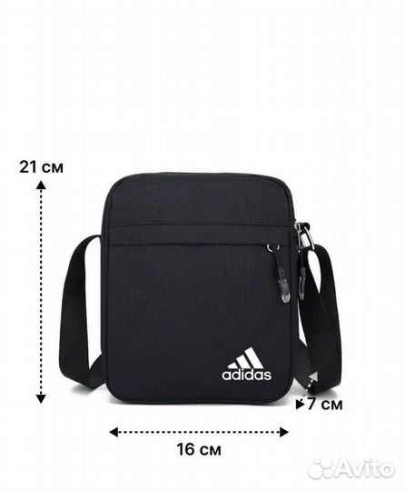 Сумка мужская спортивная adidas