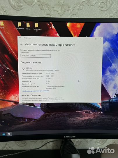 Монитор Samsung 27 изогнутый
