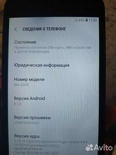 Samsung Galaxy J2 Core, 8 ГБ