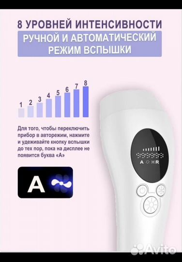 Фотоэпилятор braun