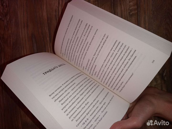 Книга 