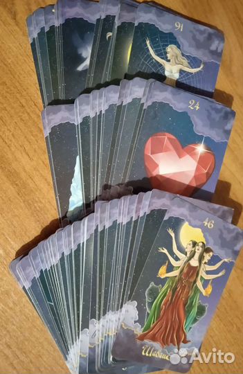 Оракул полнолуния