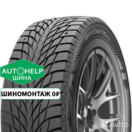 Kumho WinterCraft Ice Wi51 195/60 R16 93T