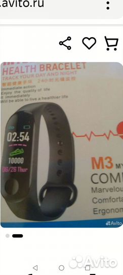 Смарт часы-браслет фитнес