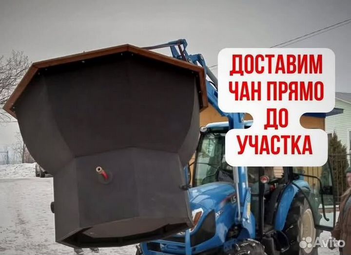 Банный чан с водяной рубашкой с доставкой до участка