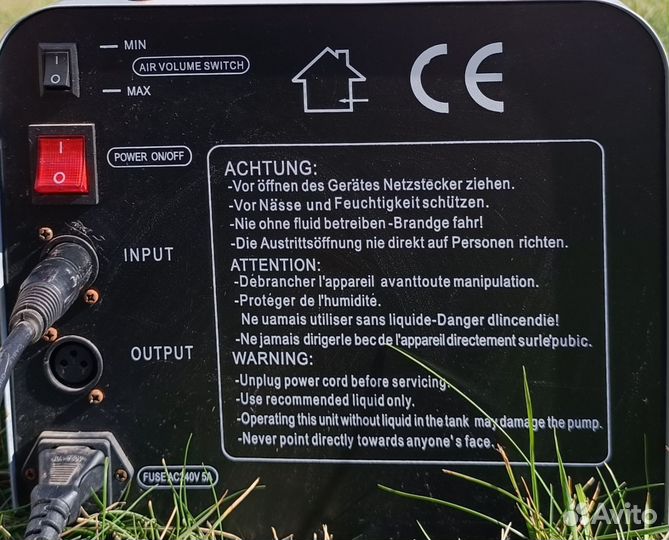 Генератор снега MLB SM-1200