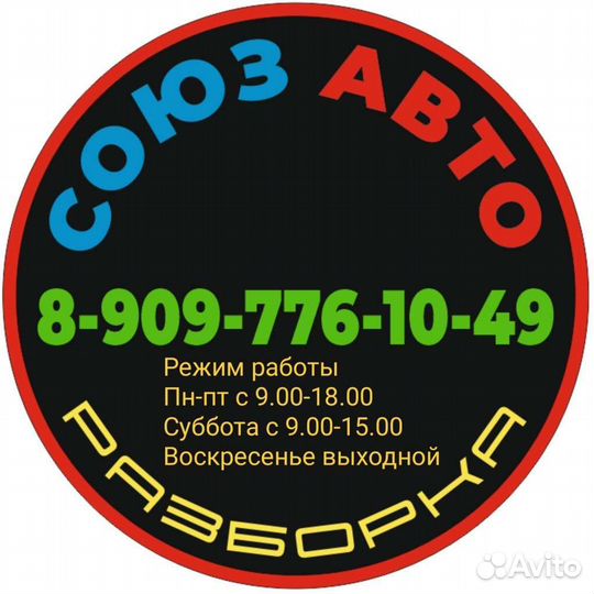 Радиатор климы, мв Вито