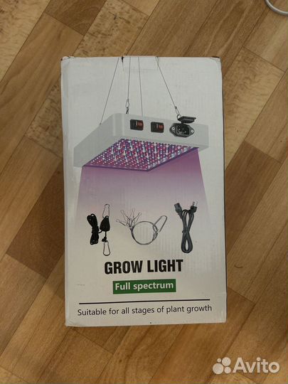 Лампа для растений