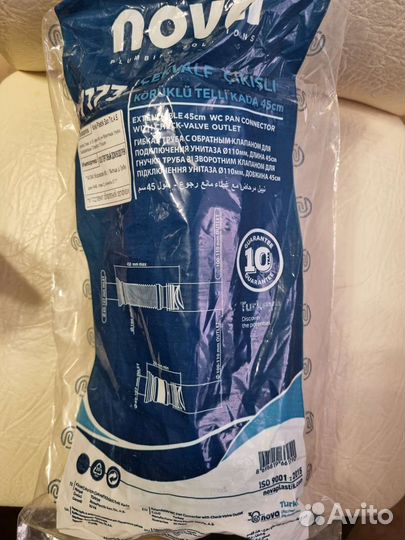 Гибкая труба с обратным клапаном