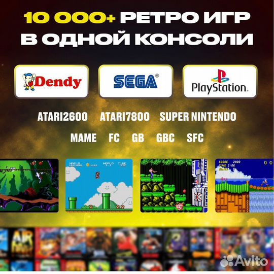Приставка Game Stick 4K Lite 10000 игр