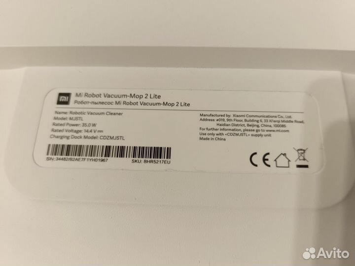 Моющий робот пылесос Xiaomi Mi Vacuum-Mop 2 Lite