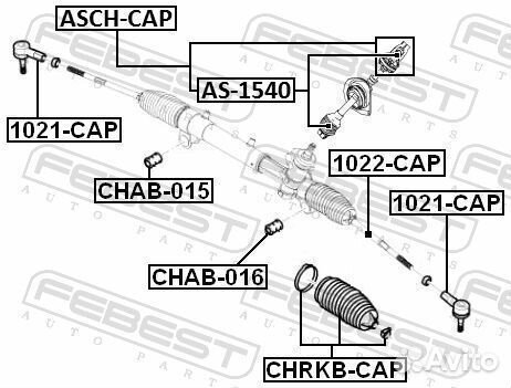 Вал карданный рулевой ремкомплект Opel Antara