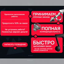 Фотошоп \ Редактирование \ Нейросеть \ Дизайн, Петропавловск-Камчатский