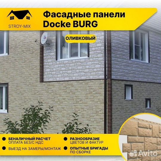 Термопанели